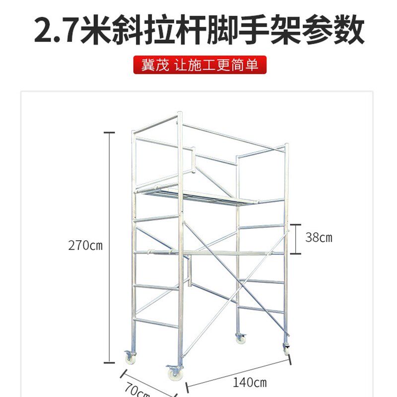 折叠脚手架刮腻子便携式可移动微型架子施工平台防滑加厚升降马凳