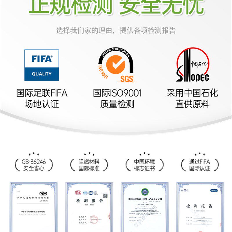 智市漫宇人造草坪人造草坪地毯足球场塑料人造草坪绿化园林绿化