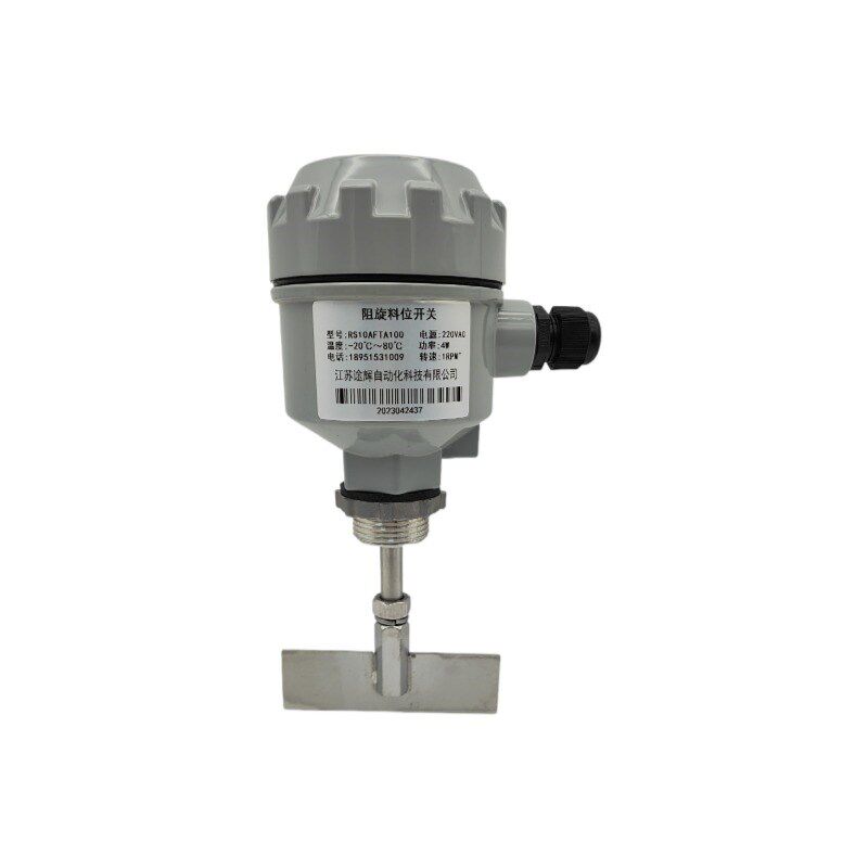 阻旋式料位开关耐高温加长型SR2料位计防爆限位控制传感器220V24V