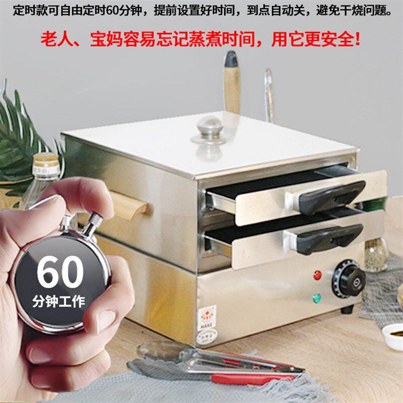 电肠粉机小型家用304不锈钢一体抽屉式蒸炉家庭式拉肠粉定时蒸机