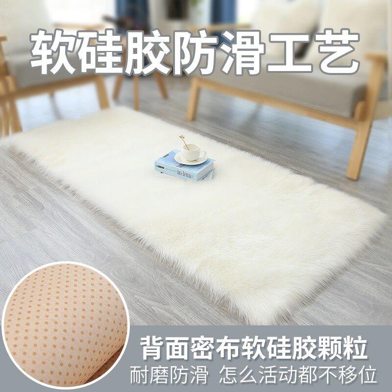 长毛绒地毯床边卧室客厅羊皮毛地垫家用圆形床前毯飘窗垫加厚防滑