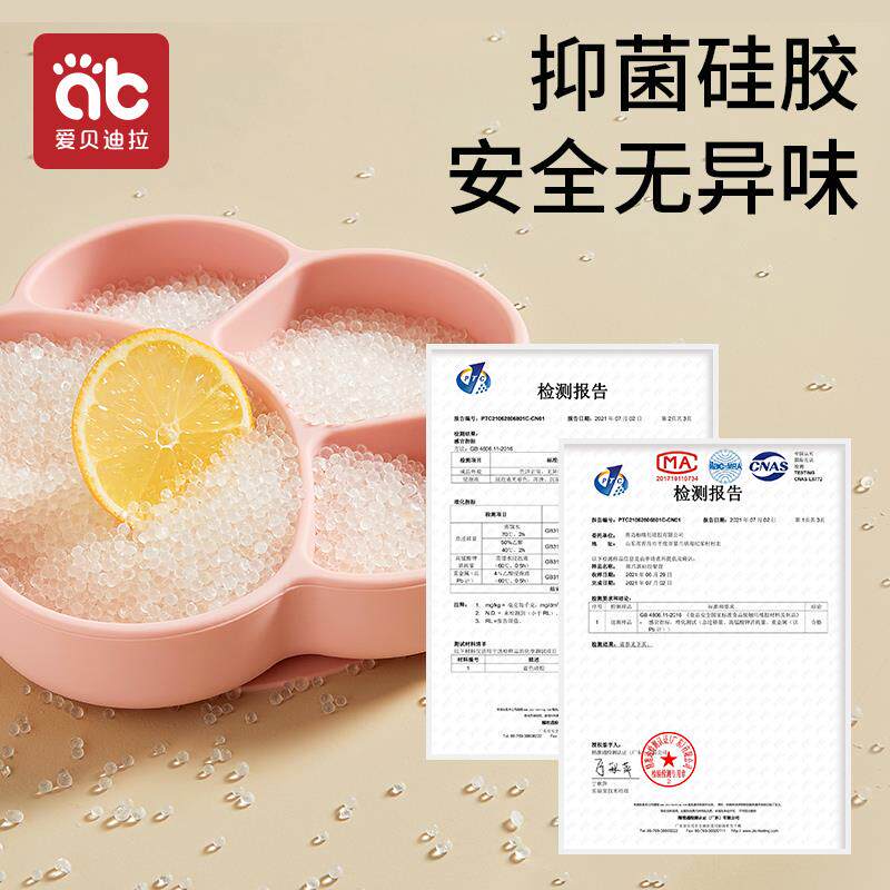 宝宝餐盘吸盘一体式分格盘婴儿矽胶吸管碗吃饭训练勺儿童餐具套组