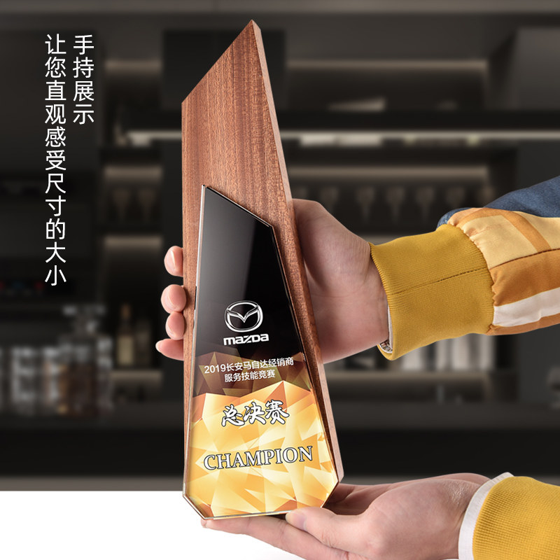 水晶奖杯定制创意奖杯大理石奖牌定做荣誉牌授权牌优秀员工颁奖