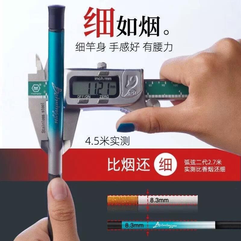 北溟鱼鲫鱼竿手竿超轻超细28调钓鱼竿台钓竿渔具28调3.9米