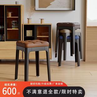 .简约轻奢家用塑料软包凳子可叠放加厚椅子客厅餐椅板凳餐桌椅高