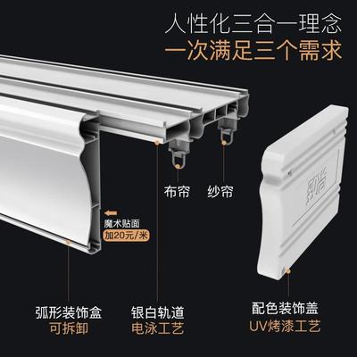 欧式窗帘盒挡板装饰一体顶装双直轨窗帘轨道盒子厚铝合金滑轨