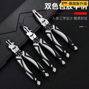德国品质钢丝钳多功能尖嘴钳电工专用老虎钳家用钢丝钳工业级多