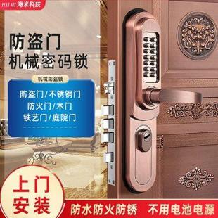 锁不锈钢大门锁家用入户门机械双面密码 防盗门机械密码 锁防水防晒