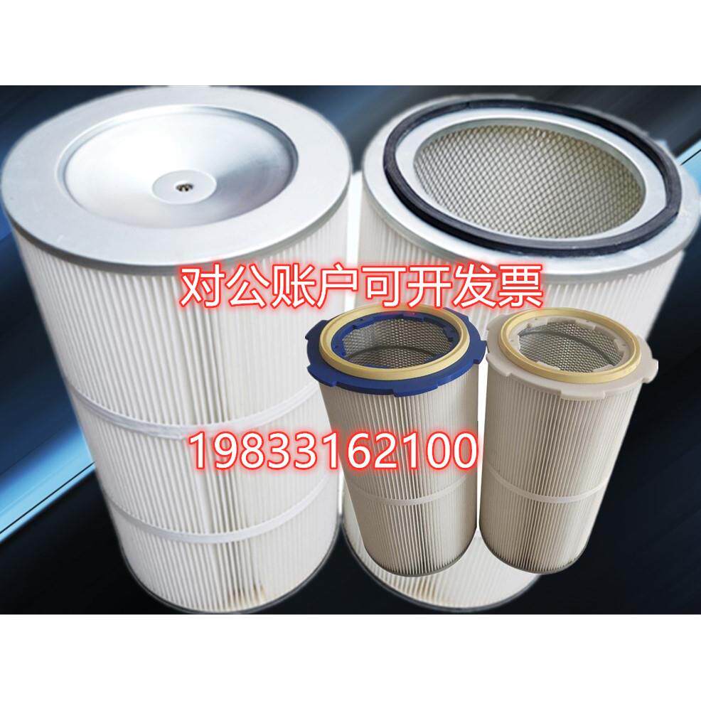 工业六耳除尘滤芯滤筒粉末回收吹尘器喷砂抛丸机静电喷涂喷粉喷塑