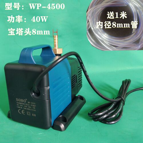 SEBO雕刻机循环水泵WP5500切割机冷却泵WP5000水钻开孔机潜水泵