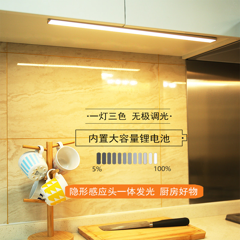 全面发光led感应灯触摸无线衣柜橱柜灯玄关鞋柜床底夜灯隐形感应