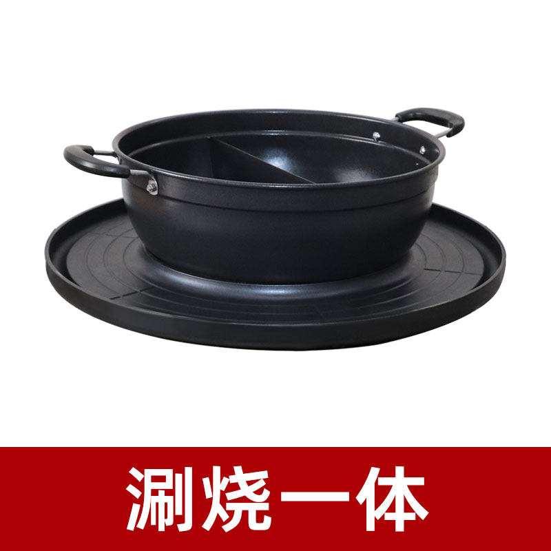 烧烤配件铁锅炖灶台桌柴火灶烧烤网铁板烧涮烤一体锅多功能煎烤涮