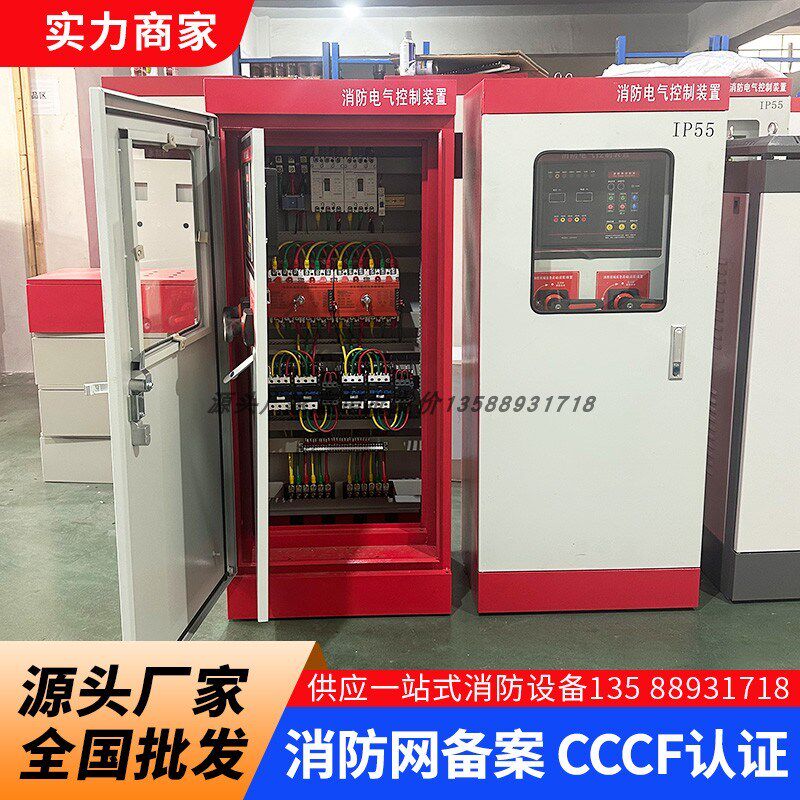 XBD消防泵水泵室内外消火栓泵喷淋泵管道加压泵消防增压稳压设备