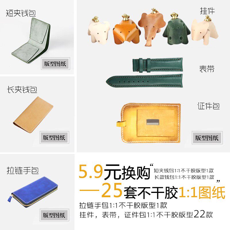 升级版工具化料套装 手工皮具DIY皮革手缝基础套餐挖槽器蜡线菱斩