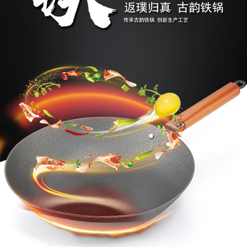 家用老式生铁锅电磁炉燃气灶适用铸铁炒锅无涂层炒菜锅不粘平底锅
