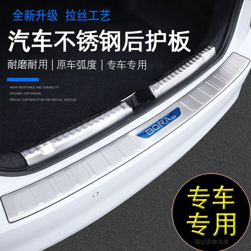 马自达CX30改装件CX-4装饰亮条CX5汽车用品CX8后备箱门槛条后护板