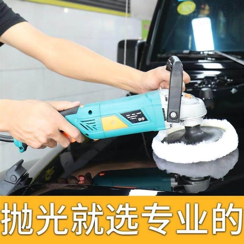 汽车抛光机磨光机美容工具大理石地板家用220v封釉打蜡划痕修复机