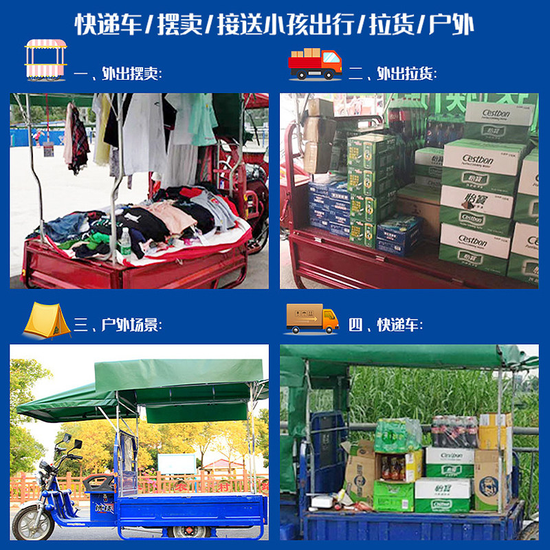 三轮车雨棚车篷电新款加厚全封遮雨棚雨帘架子电瓶电动全闭封车棚