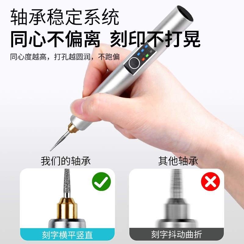 刻字机小型电动刻字笔充电金属打标机蛋雕木雕工具塑料玉石雕刻笔