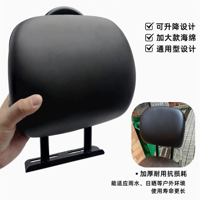 电动车后货架改装靠垫机车外送车后尾架大靠背可升降通用腰靠背