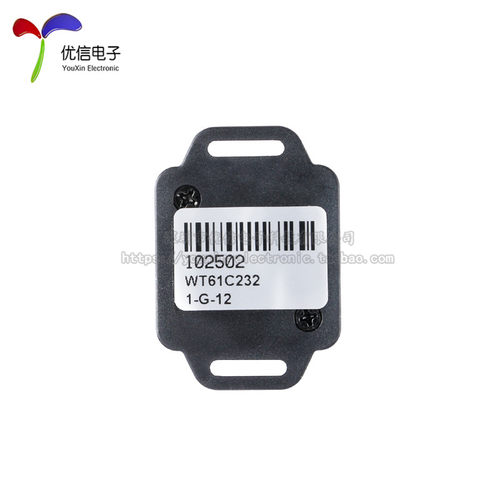 六轴九轴加速度陀螺仪模块WT61C WT901C转TTL/232 角度感测器模块