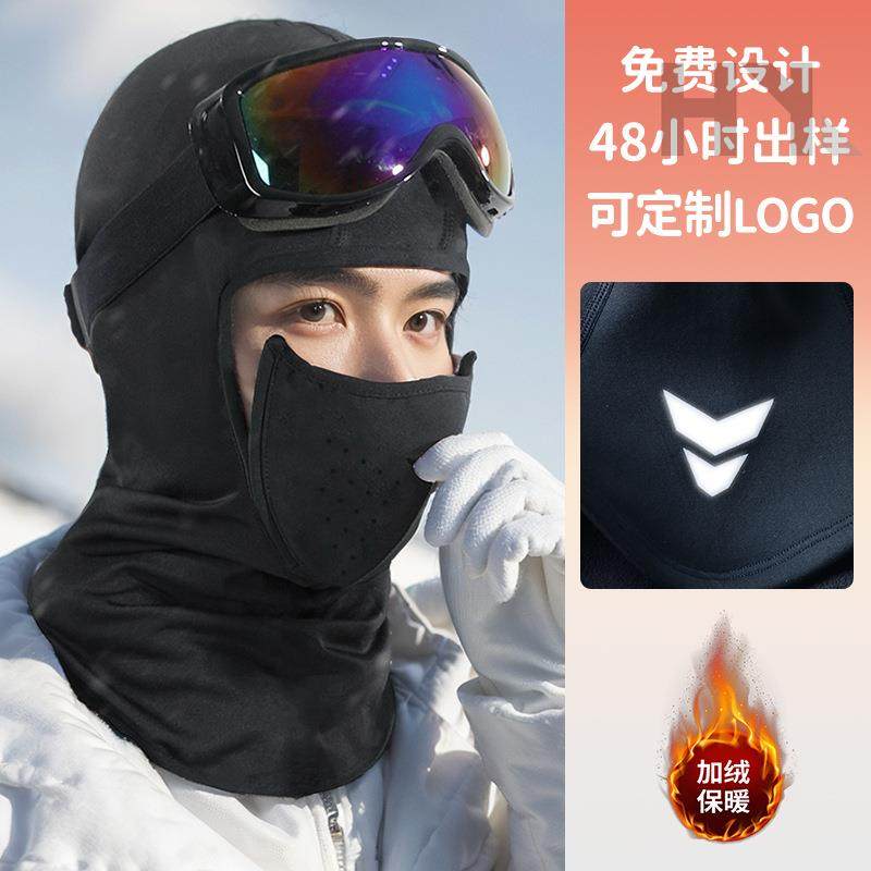 磁吸滑雪面罩冬季加绒加厚户外骑行防风保暖男女士摩托车防寒头套