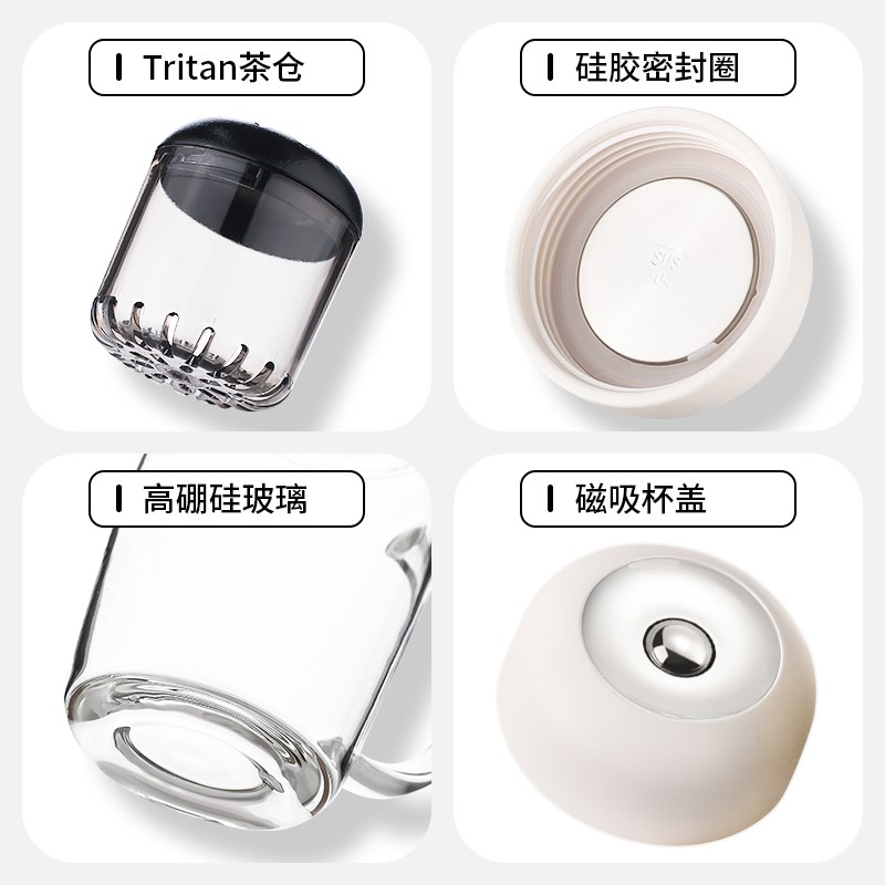磁吸茶水分离玻璃杯带手把女高颜值水杯2024新款男士磁弹泡茶杯子