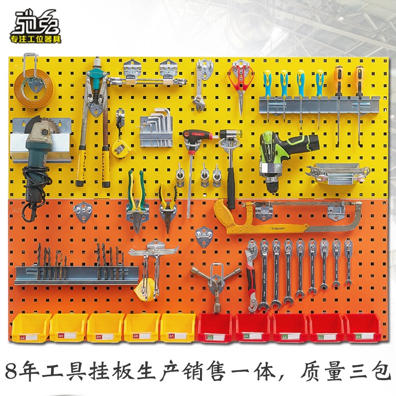 五金工具挂板方孔板洞洞板上墙挂板工具整理架孔板4S店工具架挂板图片