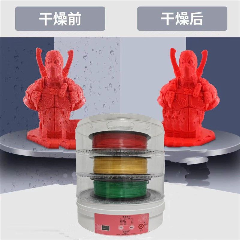 智能定时启庞3d打印机配件 耗材干燥箱持续烘干储料盒PLA ABS通用图片