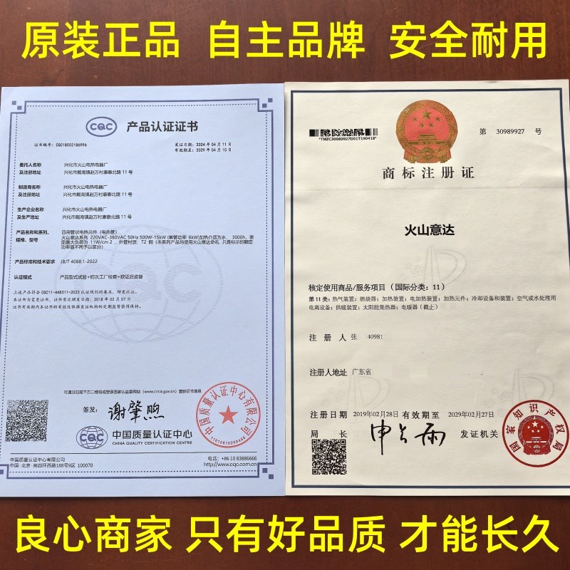 小厨宝发热管63圆盘加厚紫铜管220V1.5KW开水器电热管洗澡热水器