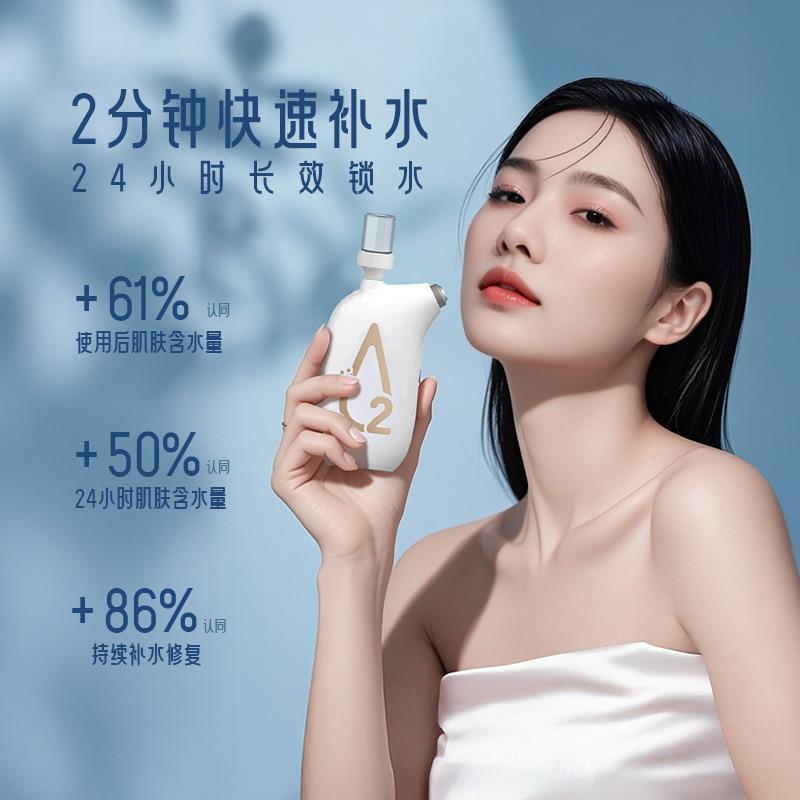 菲萌美容家用手持补水保湿祛痘醒弹嫩肤面部护理喷雾注氧仪