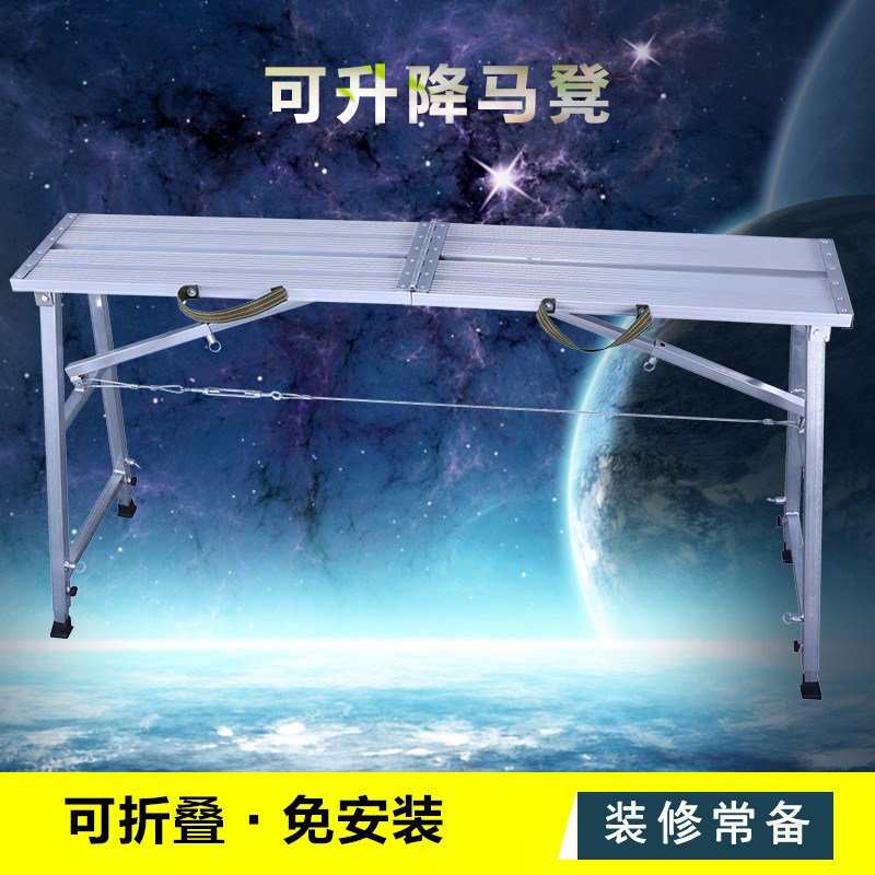 加厚铝合金马凳折叠梯洗车装修工具凳伸缩升降鹰架移动平台梯子图片