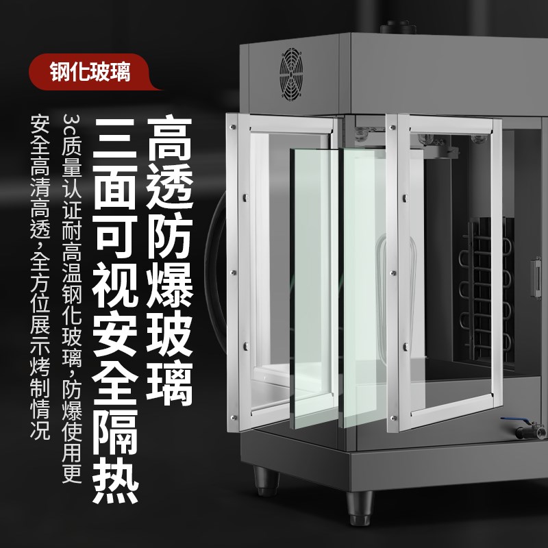 粤华商用烤鸭炉数显控温定时烤禽箱旋转烤鸡烤牛肉干脆皮五花肉