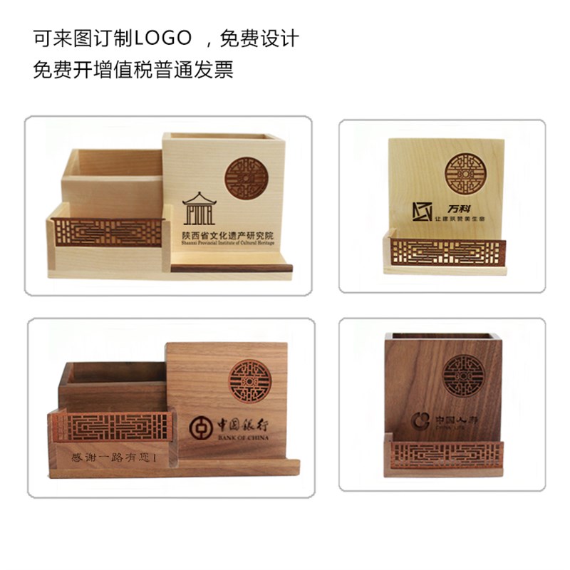 木质多功能笔筒 原木中国风学生笔桶 实木桌面收纳盒商务礼品定制