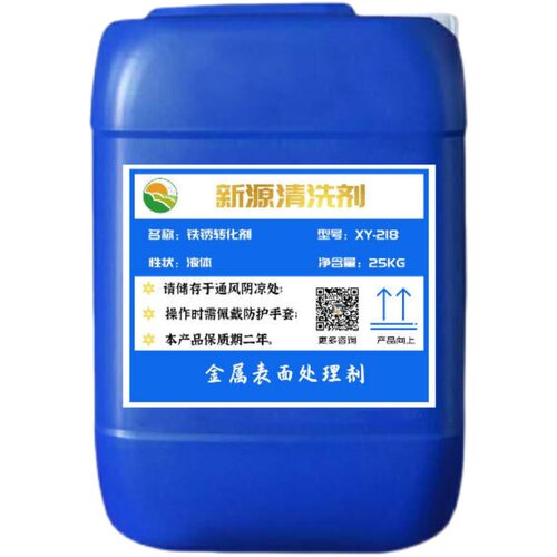 防锈漆免除锈打磨自喷彩钢瓦防腐翻新水性金属带锈底漆铁锈转化剂