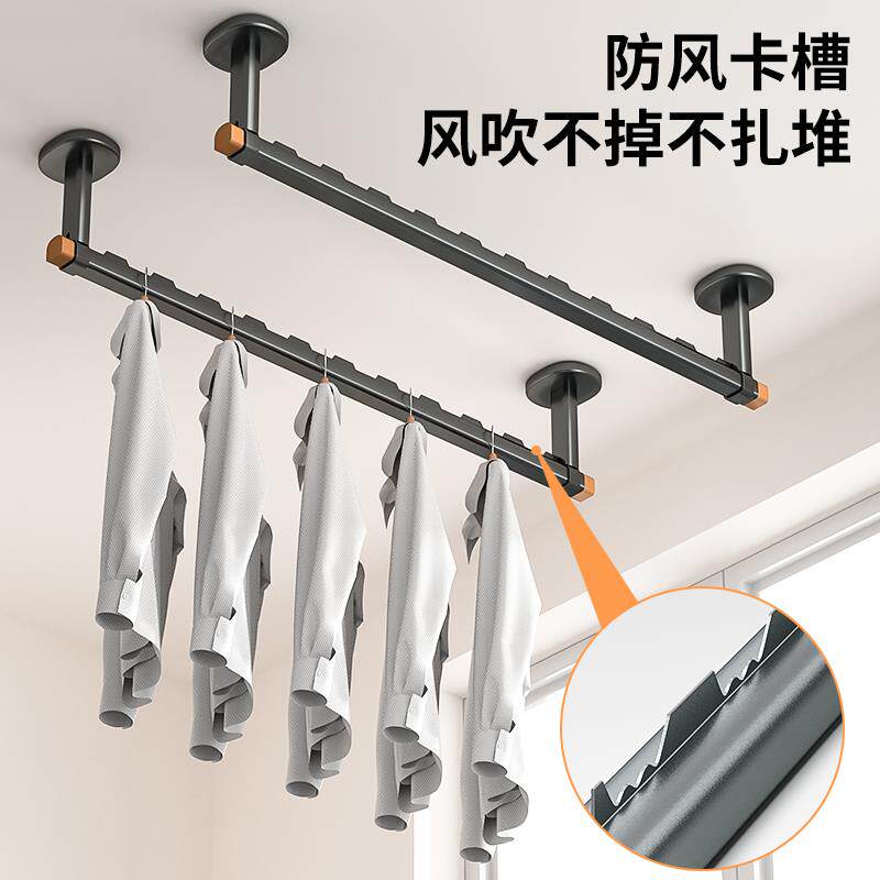 晾衣杆阳台固定式晾衣架吊杆顶装防风晒衣杆加厚铝合金打孔晾衣捍