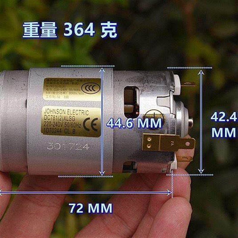 鹏音220V-12V发电机 可充电瓶车电动电瓶充手机水力风力实验发电
