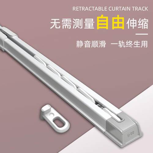 奢扬轨道滑轨窗帘轨道挂钩式导轨静音铝合金直轨窗帘杆侧顶装伸缩