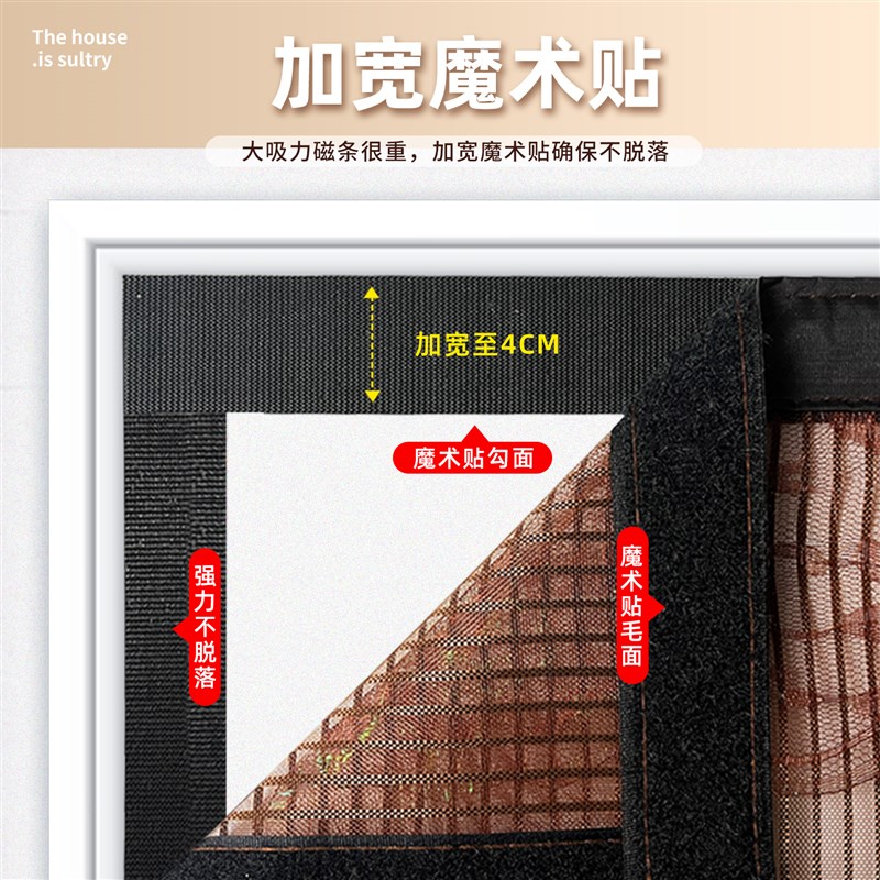 农村自建房大门门帘防晒防蚊门帘2026新款别墅专用全磁铁条纱门帘