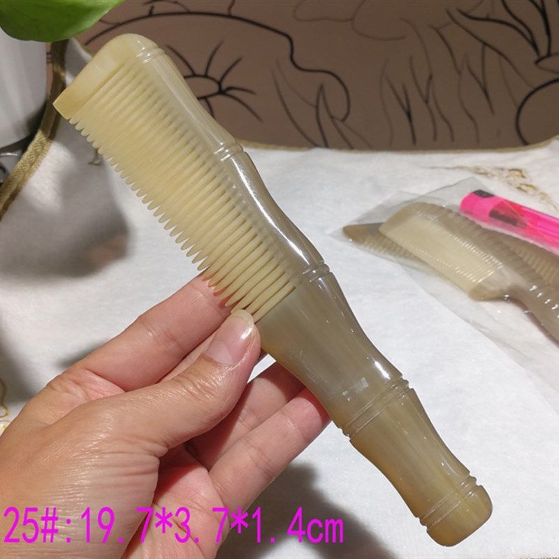 黔东南西江千户苗寨 手工白水牛角梳子 保健按摩 防白发脱发静电