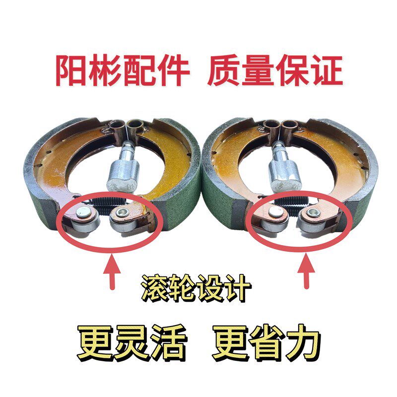 轴承刹车块电动三轮车刹车蹄块带滚轮灵活双骨架刹车皮图片