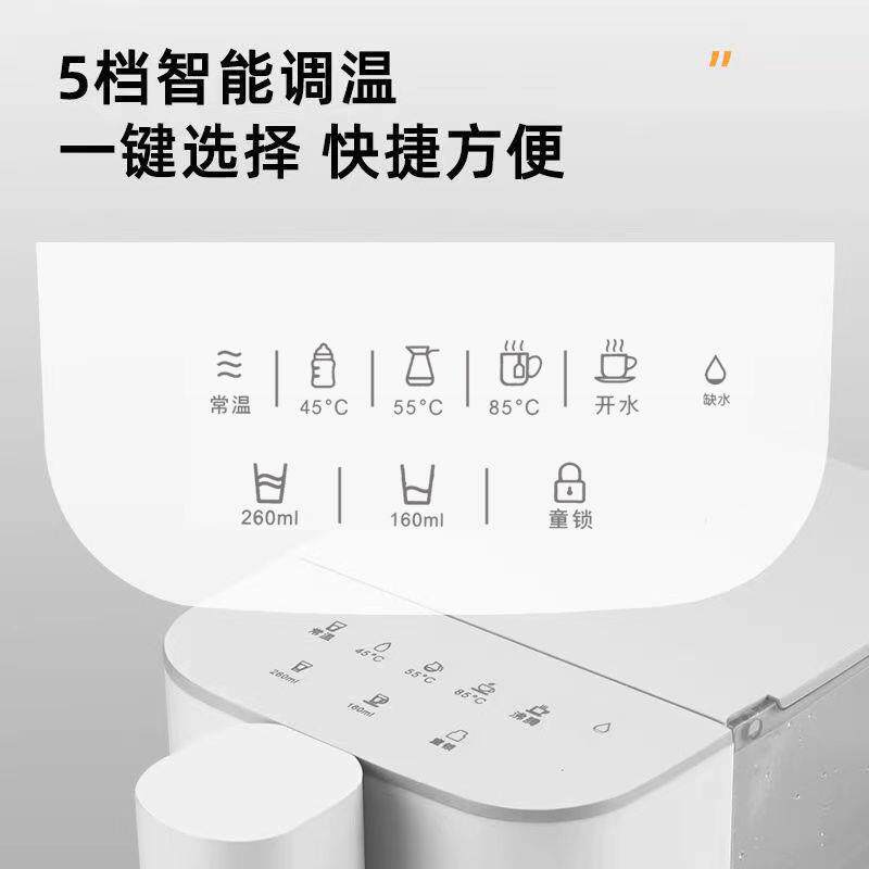 外贸立式饮水机小型办公即热式饮水器烧水壶冲奶泡茶迷你家用速热