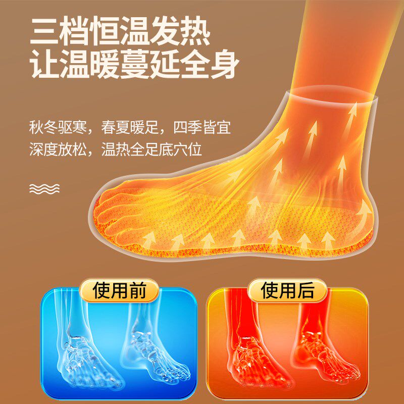 怡康脚底经络疏通按摩器足疗机脚部按摩仪足底穴位电疗仪加热热敷