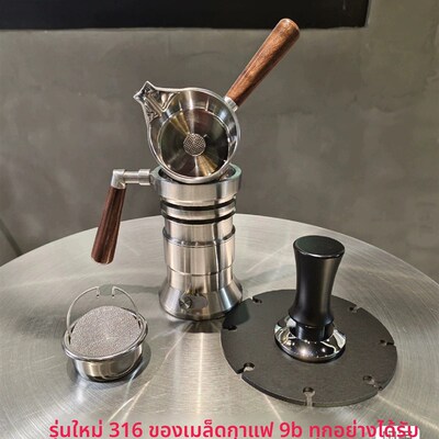 废豆9b-316版,国产9bar, 9barista意式咖啡机 ,摩卡壶,废豆