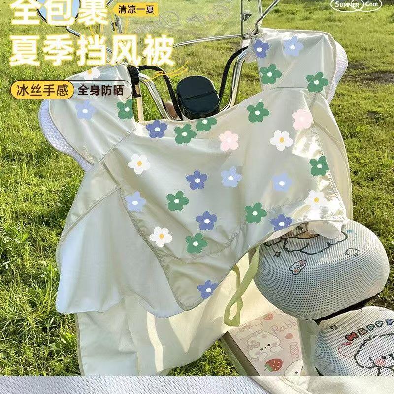 夏季冰丝透气防晒防水遮阳电动车挡风被带坐垫电动车摩托车挡风被