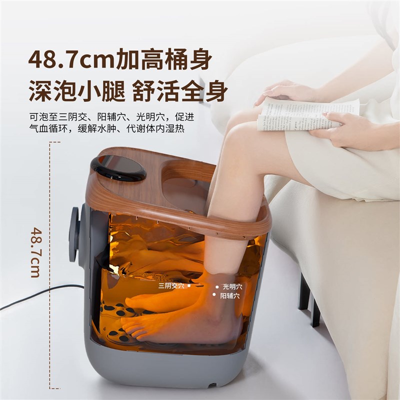 父亲节礼物妙界Z5Plus高深泡脚桶家用加热恒温杀菌足浴器电动洗脚