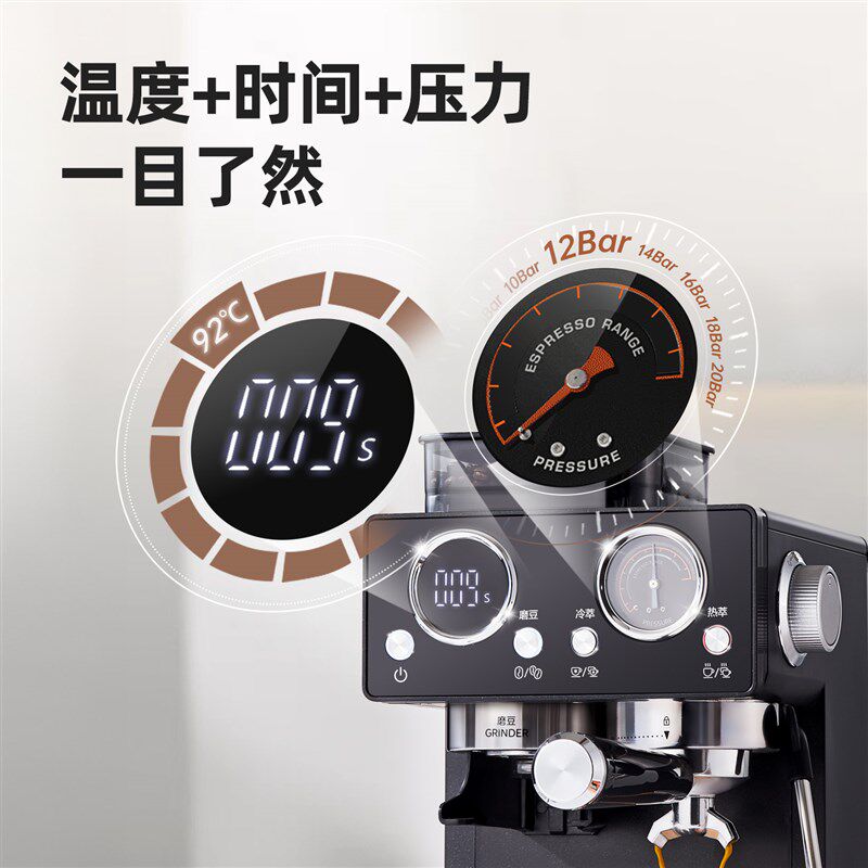 【2025新品】诗派索CM5550意式咖啡机半自动家用小型萃取研磨一体