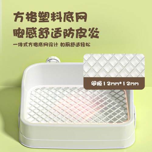 防掀翻两件式兔子厕所大号防喷尿易清理龙猫荷兰猪尿盆屎盆兔用品