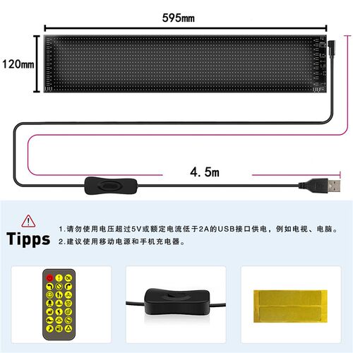 智能发光车贴led软性显示屏汽车后窗互动表情车载屏幕动画广告灯
