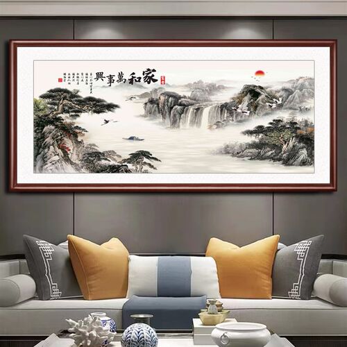 山水画客厅挂画新中式装饰画沙发背景水墨挂画办公室流水生财字画